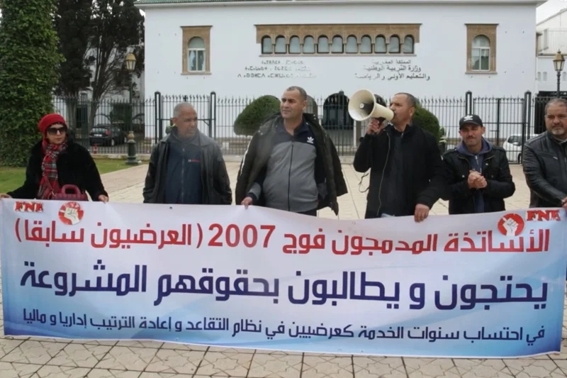 وقفة احتجاجية 15 أساتذة مدمجون يعلنون التصعيد بعد صدمة مذكرة التقاعد