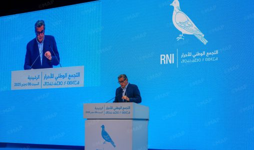 أخنوش: الحكومة ملتزمة بالكامل بتعزيز العدالة الاجتماعية بالجهات أخنوش: الحكومة ملتزمة بالكامل بتعزيز العدالة الاجتماعية بالجهات