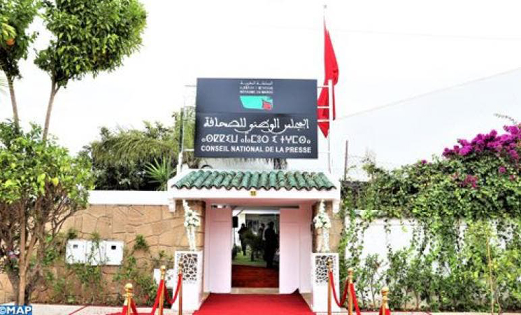 فيديرالية الناشرين تتهم الحكومة بالالتفاف على القضاء الدستوري