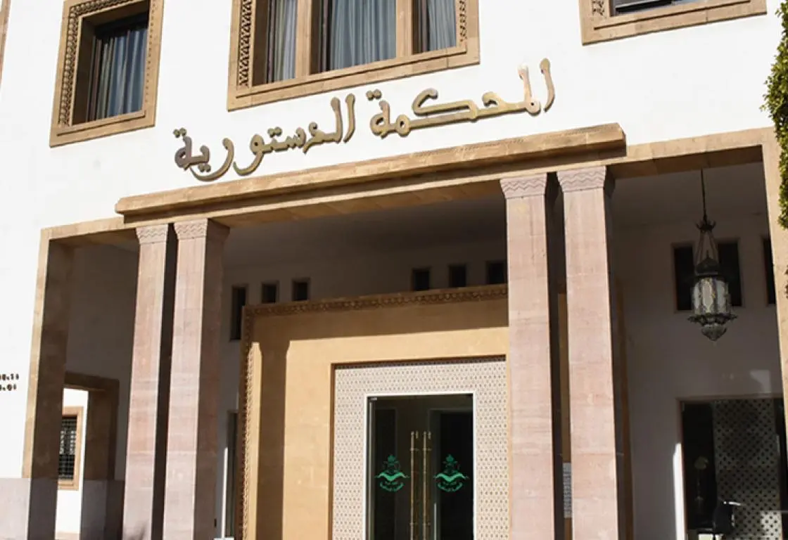 فتح باب الترشيحات لانتخاب عضو واحد بالمحكمة الدستورية