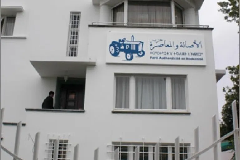برلمانيان باميان ممنوعان من دخول البرلمان مُجددا برلمانيان باميان ممنوعان من دخول البرلمان مُجددا