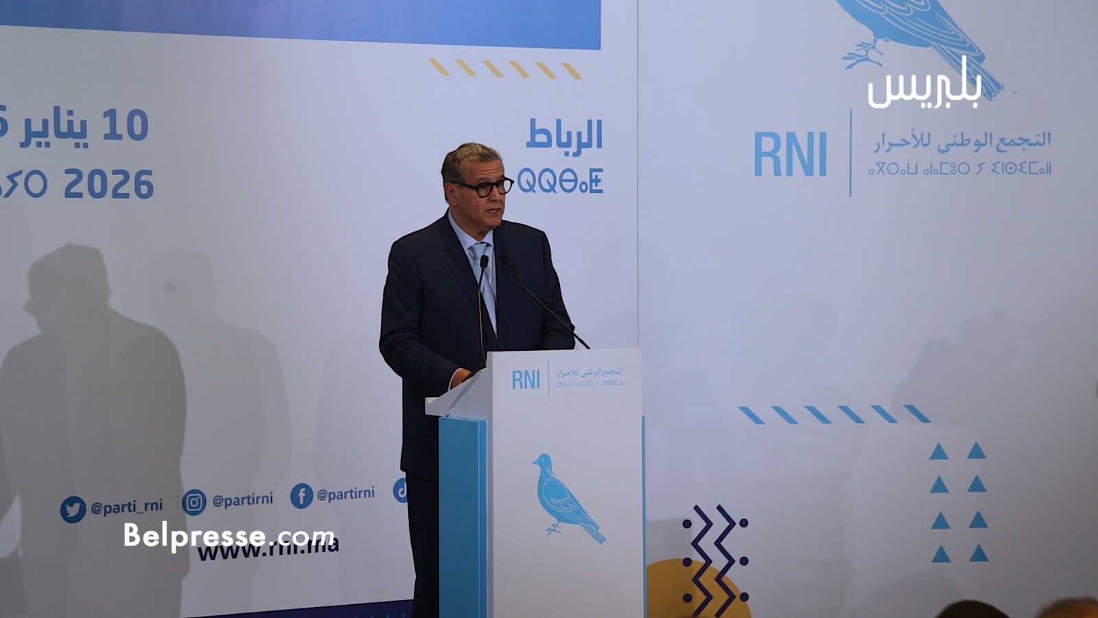 الاحرار الاحرار