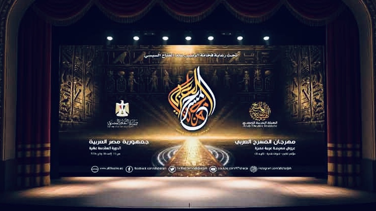 القاهرة 20 المسرح المغربي يتألق بالقاهرة