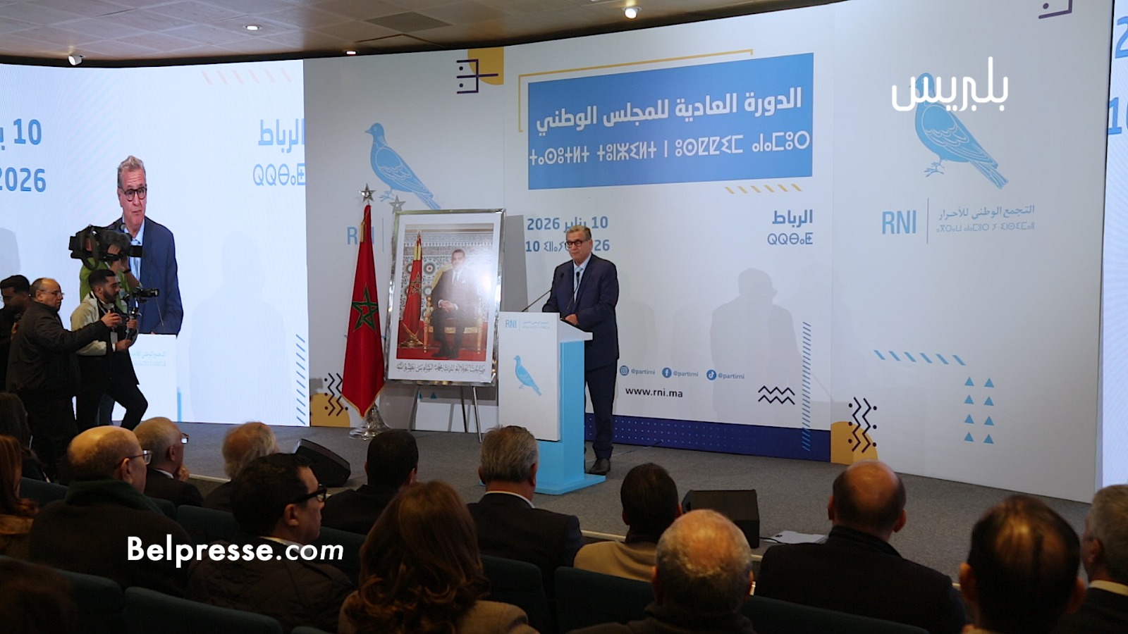 أخنوش يعلن عدم ترشحه لولاية ثالثة ويفسح المجال لخلفه