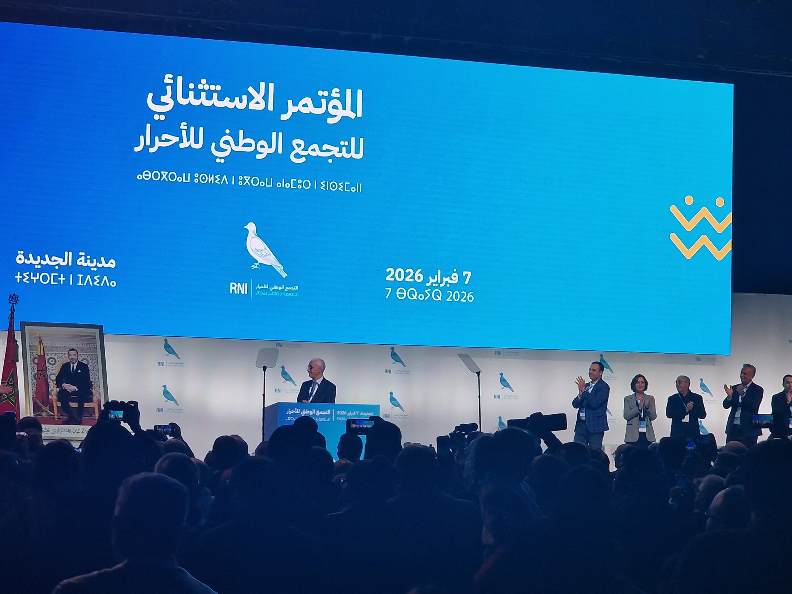 الفياضانات الفياضانات