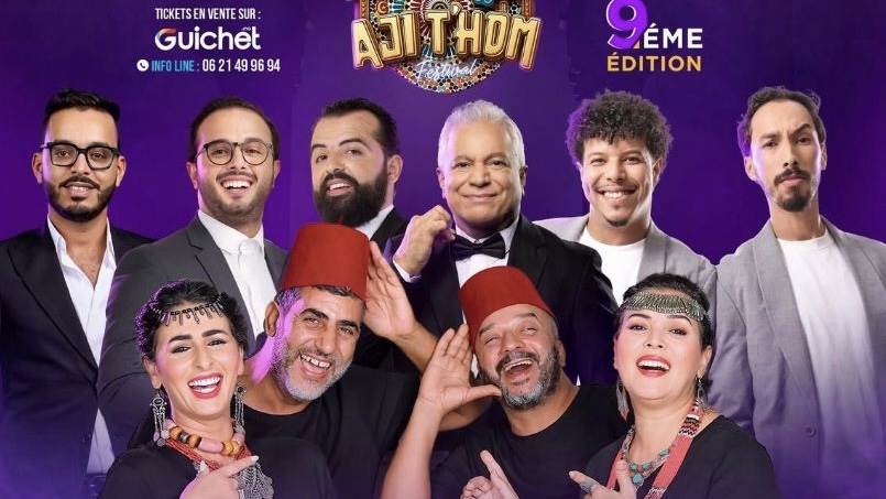 أجي تهضم يحتفي بدورته التاسعة في أجواء رمضانية بالرباط