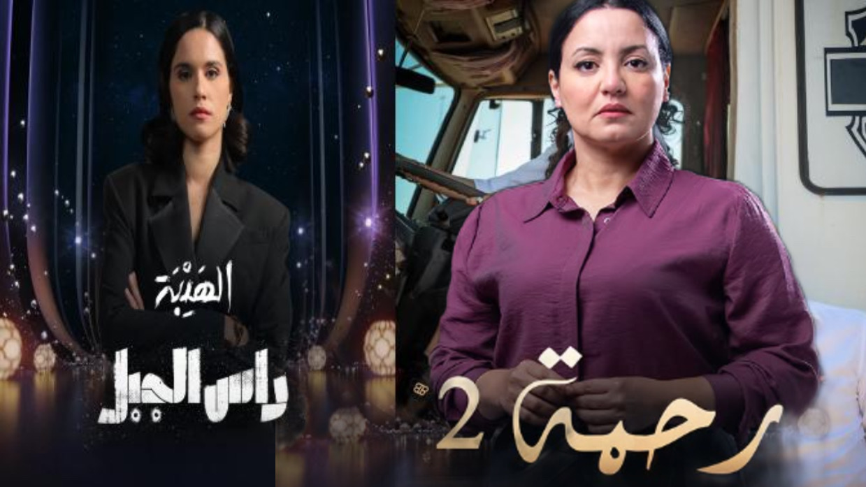 رغم برمجتها… مسلسلات لم تستكمل تصويرها بعد