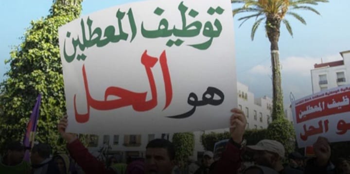 مندوبية:تحسن محتشم في سوق الشغل بالمغرب رغم استمرار البطالة