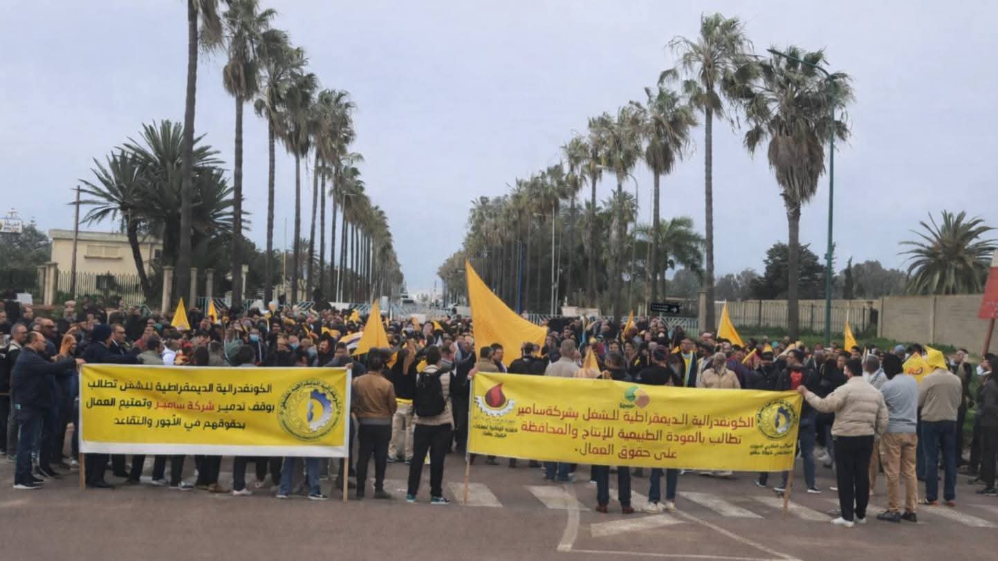 سامير 18 احتجاجات سامير تعيد الجدل حول مخزون المحروقات وأمن الطاقة بالمغرب
