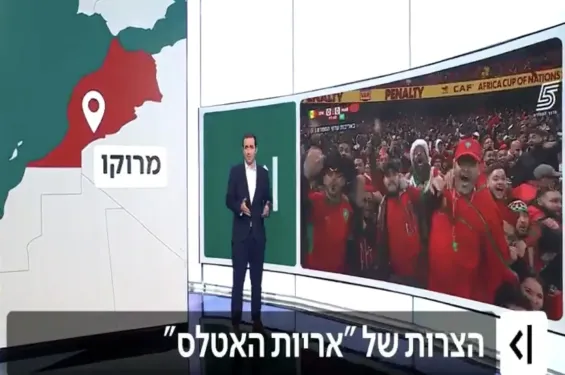 بعد الجدل..قناة إسرائيلية تخرج عن صمتها بشأن بتر خريطة المغرب