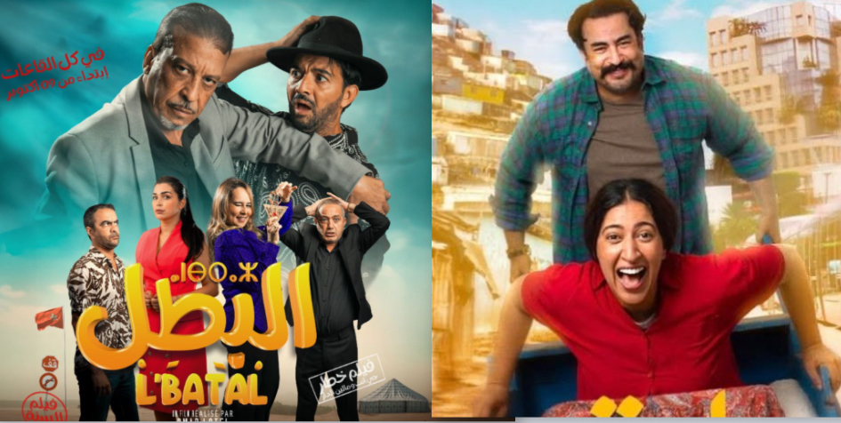 إعادة برمجة أفلام مغربية تنقذ القاعات السينمائية مؤقتا
