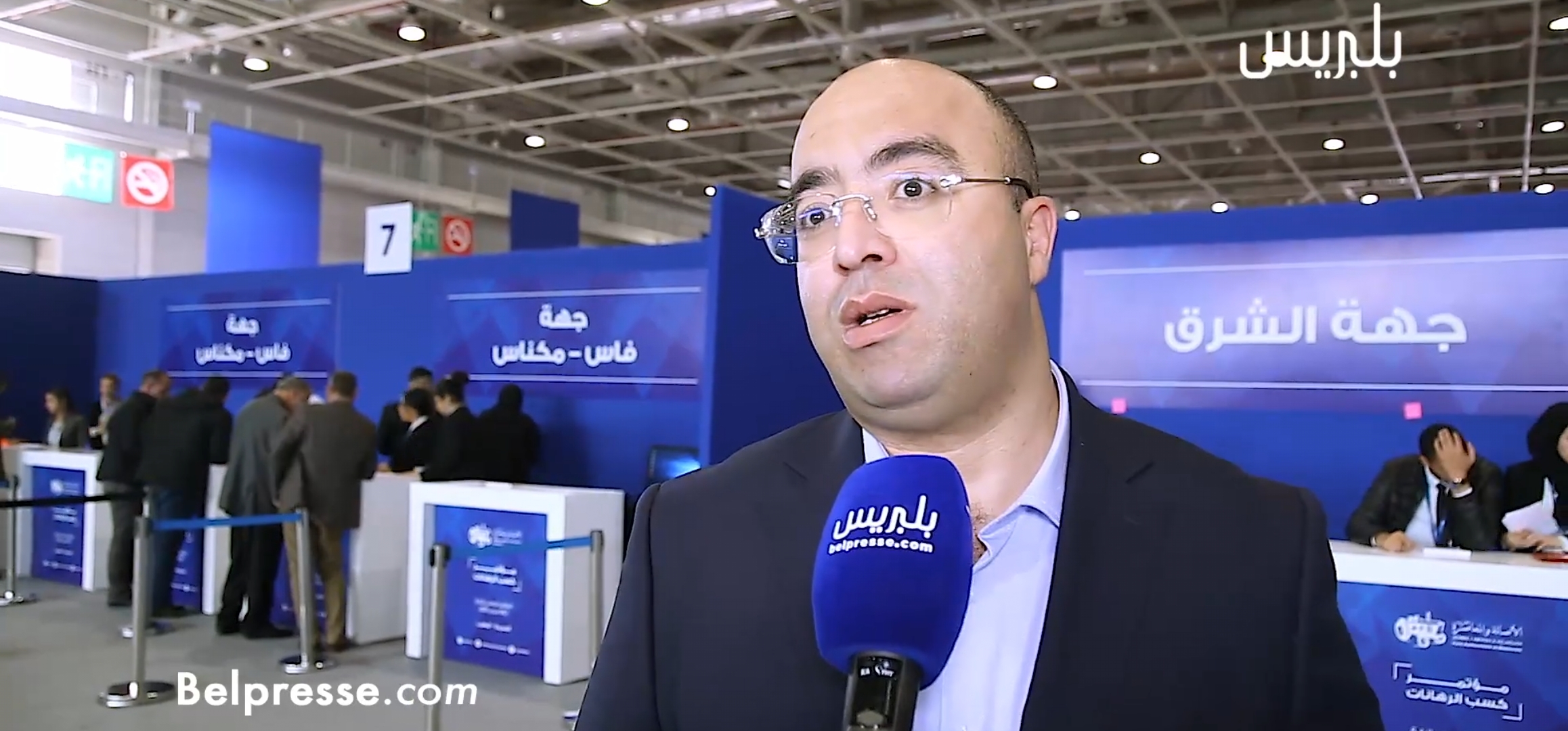 الأحرار 14 بعد خروج أخنوش.. الملياردير هشام الصغير يُغادر “الأحرار”