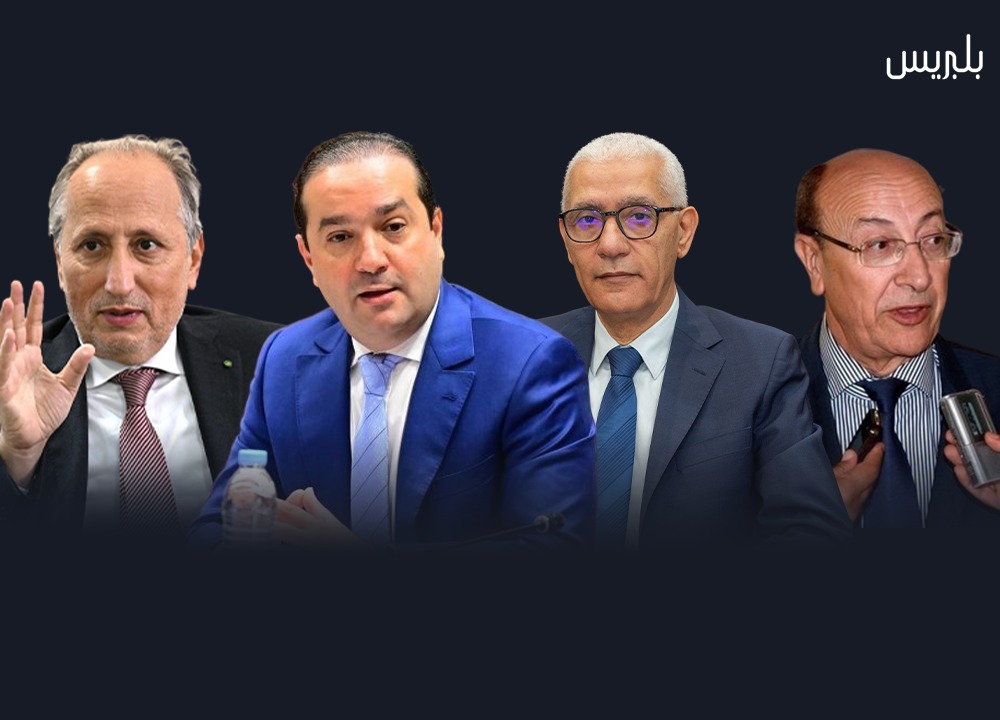 الأحرار يحسم التزكيات بجهة درعة تافيلالت لاستحقاقات 2026 الأحرار يحسم التزكيات بجهة درعة تافيلالت لاستحقاقات 2026
