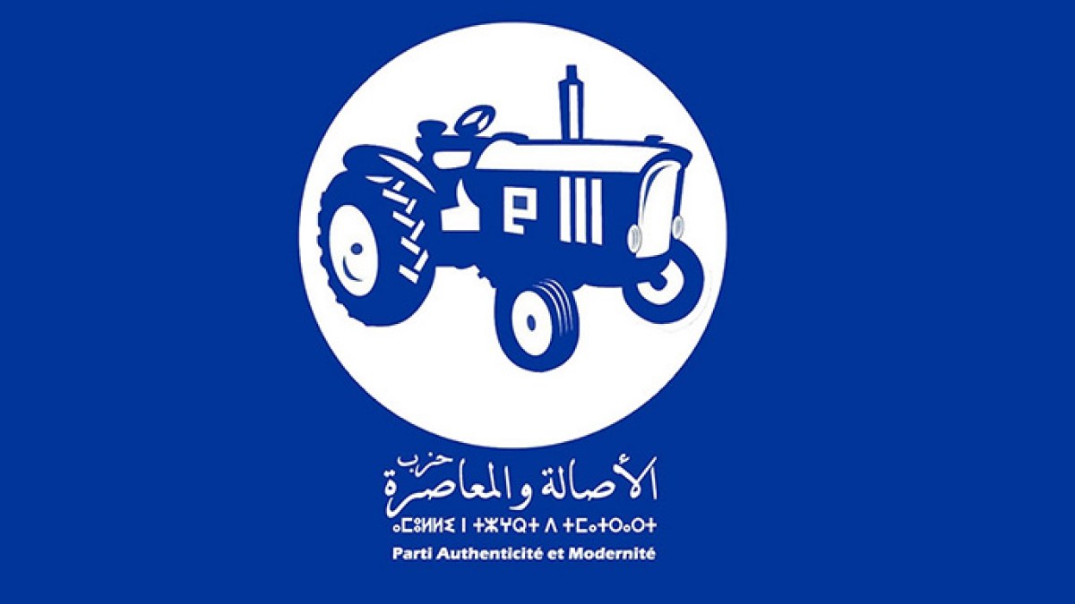 البام 17 تجميد عضوية عبد الرحيم بن الضو داخل حزب الاصالة والمعاصرة
