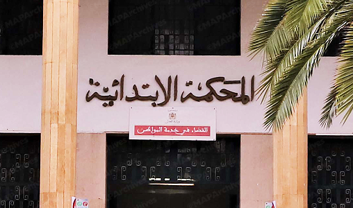 وكيل الملك 15 النيابة العامة تكشف حقيقة إضراب معتقلين سنغاليين عن الطعام