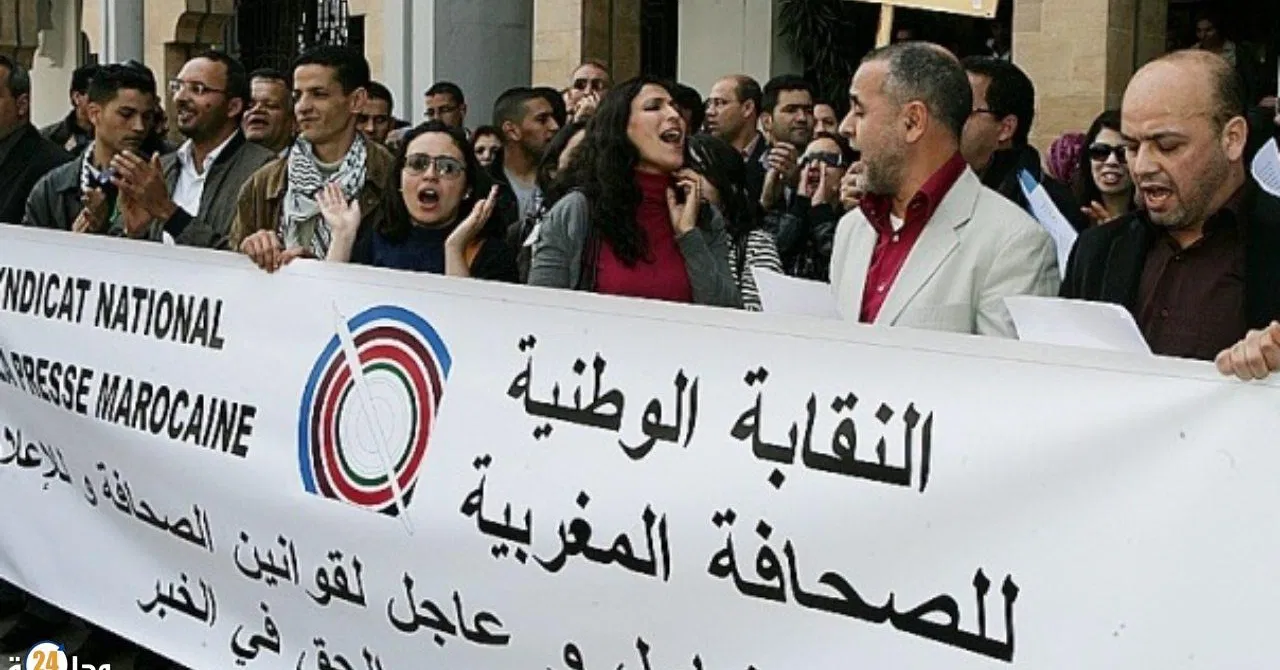 الصحافة 20 تأخر صرف الأجور يخرج نقابة الصحفيين للاحتجاج