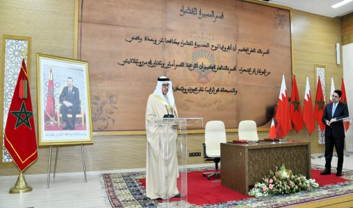 الصحراء 19 البحرين تجدد التأكيد على موقفها الثابت الداعم لمغربية الصحراء