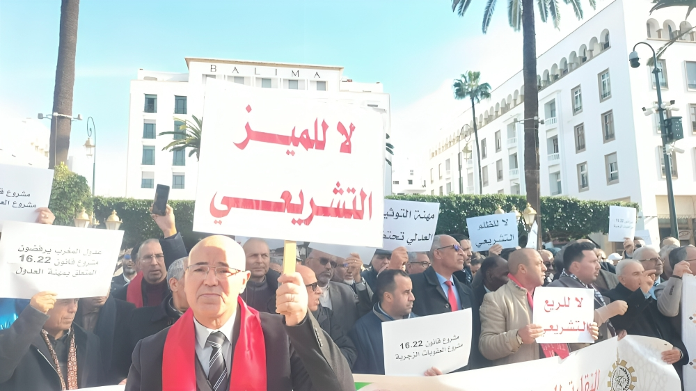 وزارة العدل 13 عدول المغرب على مشارف تصعيد جديد ضد وزارة العدل