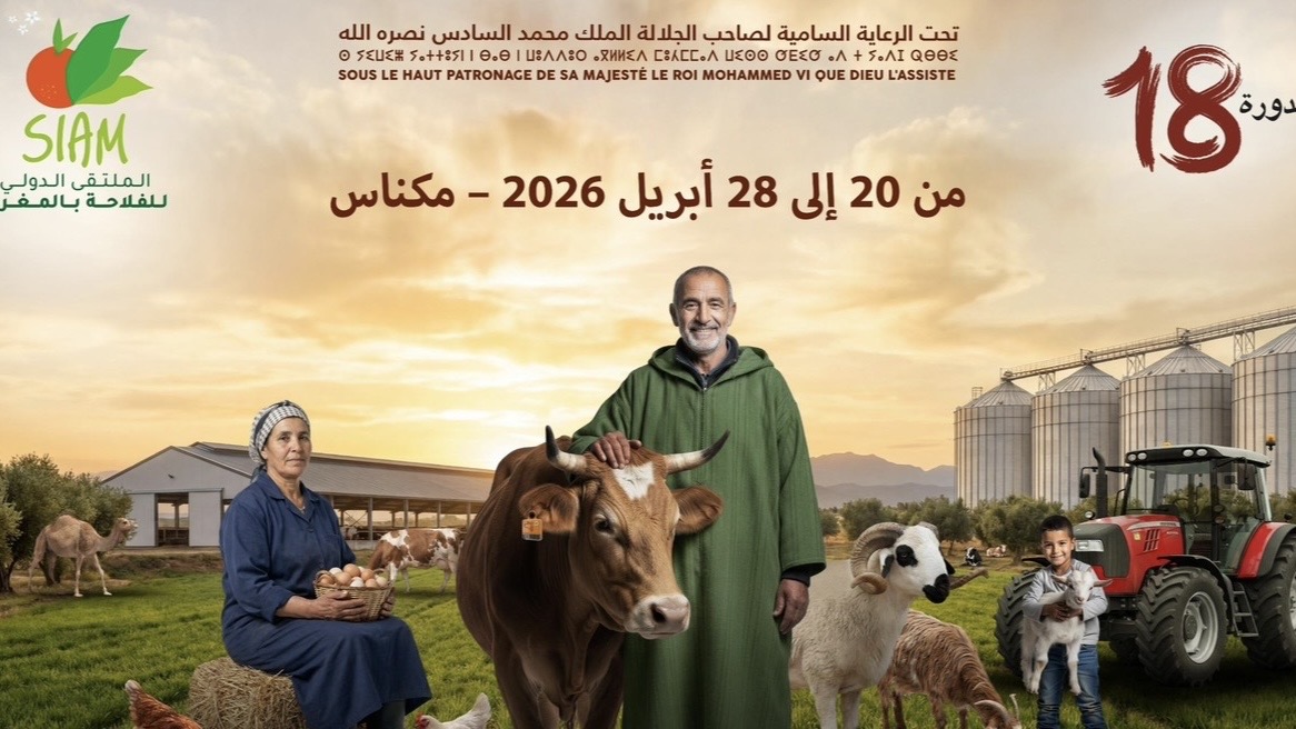 معرض الفلاحة 14 الدورة الـ18 للملتقى الدولي للفلاحة بمكناس من 20 الى 28 ابزيل