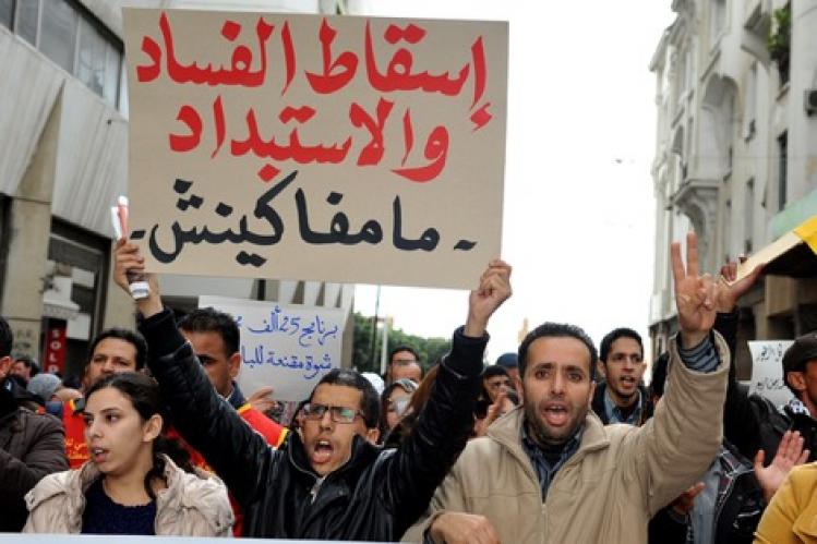 محاربة الفساد 15 تقرير دولي: خطوات متقدمة للمغرب في محاربة الفساد