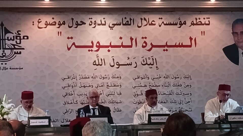 نزار بركة:السيرة النبوية مرجع أساسي لترسيخ القيم والأخلاق الوطنية نزار بركة:السيرة النبوية مرجع أساسي لترسيخ القيم والأخلاق الوطنية