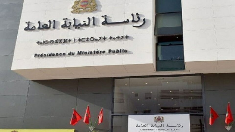 رئاسة النيابة العامة تدعو لتفعيل الصلح كبديل عن الدعوى العمومية