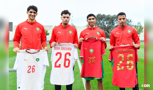 الجامعة الملكية 19 تقديم القميص الجديد للمنتخب الوطني لعام 2026
