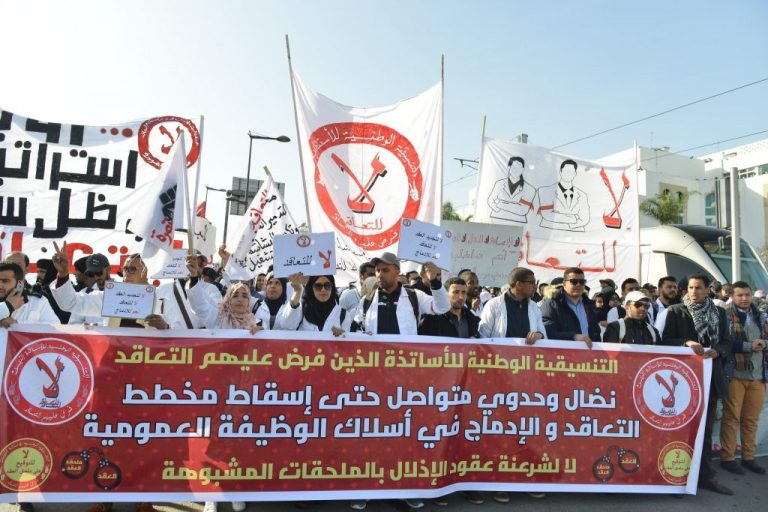 التعاقد 21 توقيف الأستاذة مجدي عن العمل بعد قضائها عقوبة حبسية يثير الجدل