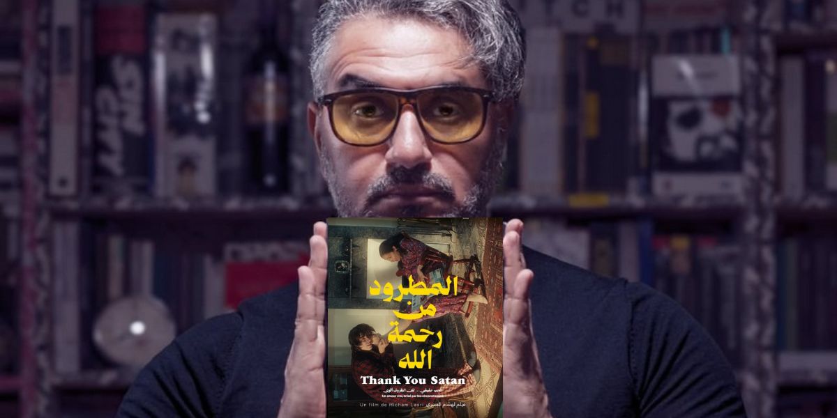 “المطرود من رحمة الله”..يدخل القاعات السينمائية