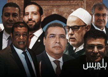 سلا..لماذا ترفض الأحزاب تجديد دماءها لصالح نفس النخب رغم فشلها؟