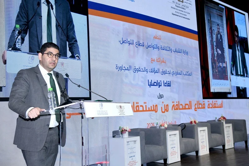 الوزير بنسعيد: لا استثناء للإلكترونية من دعم النسخ التصويري الوزير بنسعيد: لا استثناء للإلكترونية من دعم النسخ التصويري