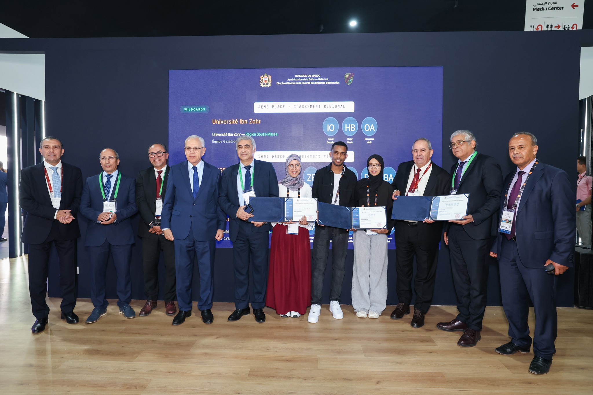 ميداوي ولوديي يترأسان توزيع جوائز مسابقة للأمن السيبراني 2026
