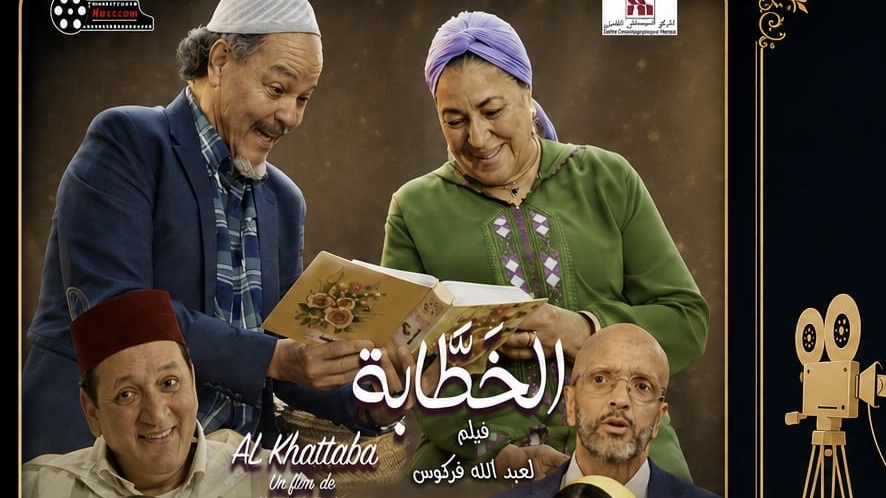 فركوس يعانق الشاشة الكبيرة ب”الخطابة” في هذا التاريخ