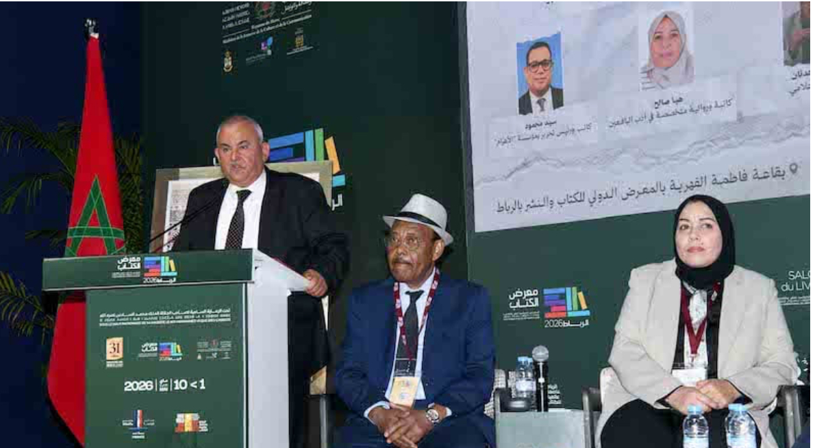 بنسعيد: الصحافة والأدب يتقاطعان في خدمة الكلمة رغم اختلاف الأسلوب