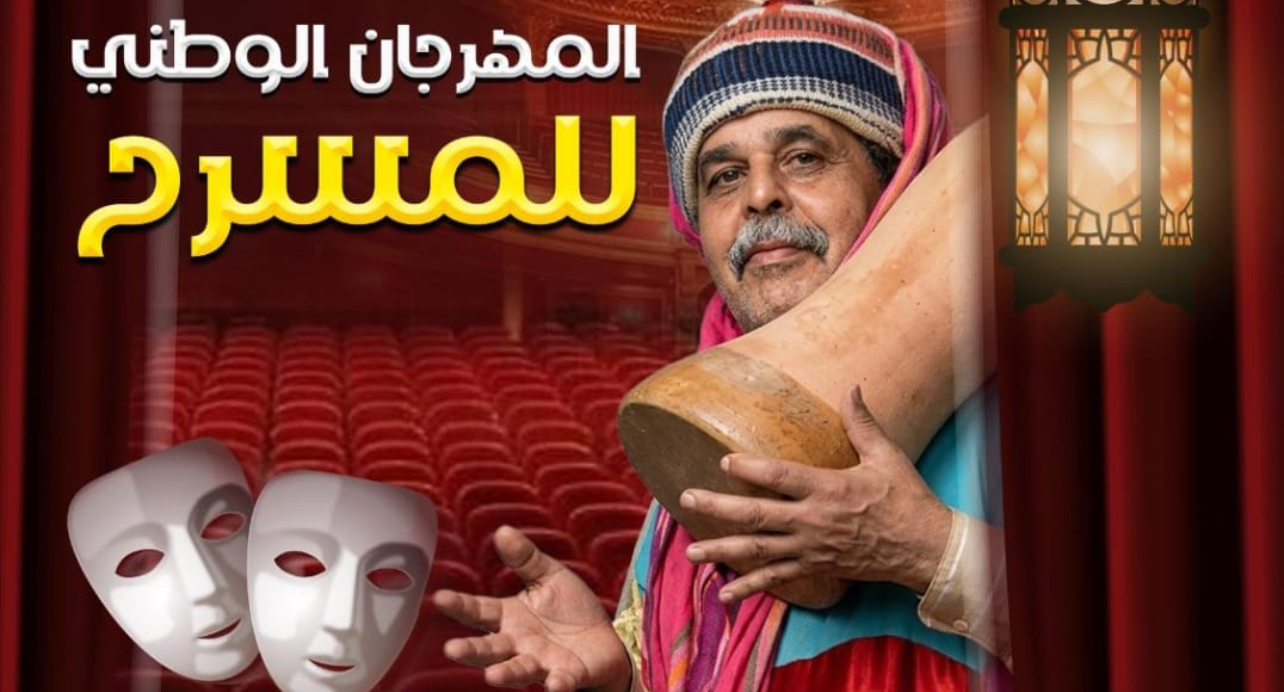 المسرح 12 الحي المحمدي يحتفي بالمسرح.. أسبوع من العروض والإبداع الفن