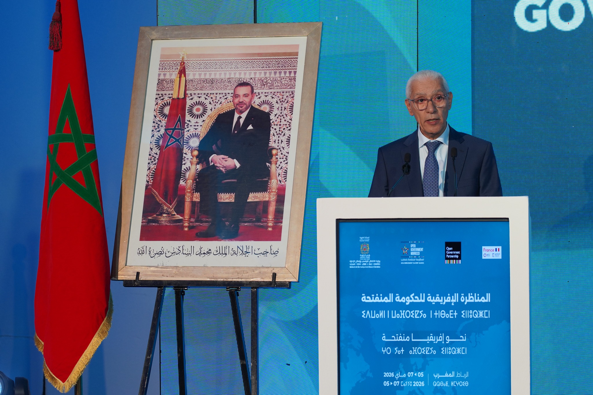 مجلس النواب المغربي 20 العلمي:إفريقيا قارة صعود ديموقراطي وليست قارة النزاعات المروج لها