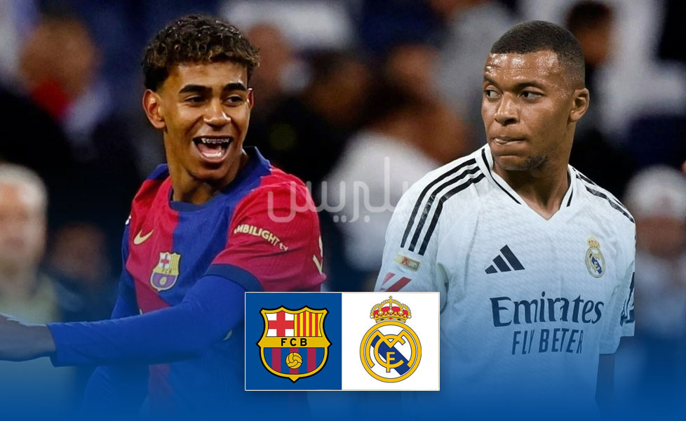 توقيت كلاسيكو الأرض.. ريال مدريد وبرشلونة والقنوات الناقلة توقيت كلاسيكو الأرض.. ريال مدريد وبرشلونة والقنوات الناقلة