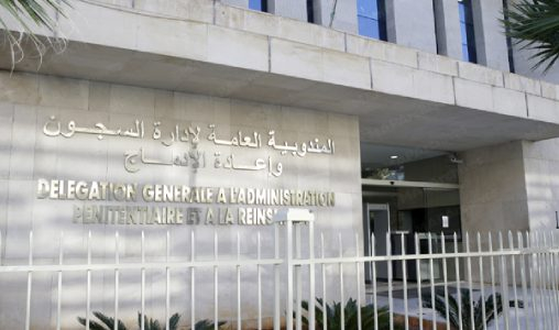 إدارة السجون 20 تمكين السجناء من زيارة عائلية والتوصل بالمؤونة بمناسبة عيد الأضحى