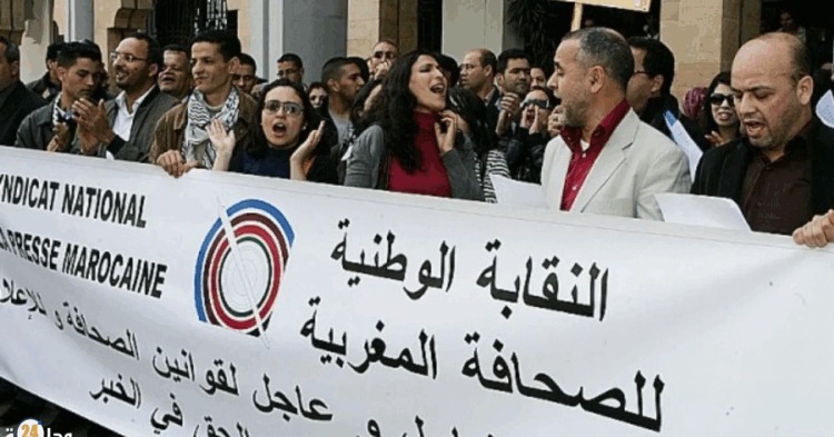 نقابة الصحافة تندد بتأخر الأجور وتعلن عن برنامج احتجاجي تصعيدي