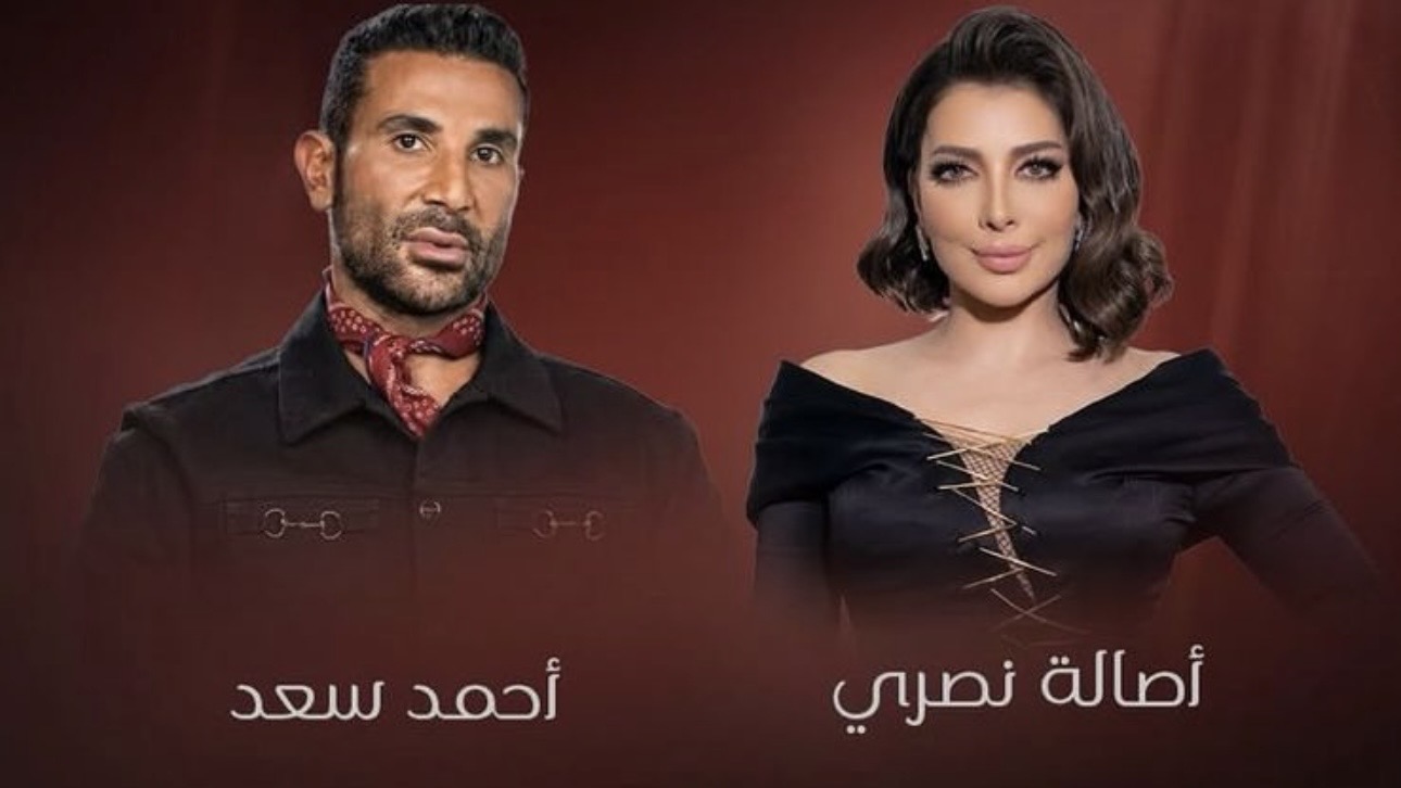تحييه أصالة وأحمد سعد.. حفل وهمي يستغل مسرح محمد الخامس تحييه أصالة وأحمد سعد.. حفل وهمي يستغل مسرح محمد الخامس