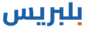 بلبريس