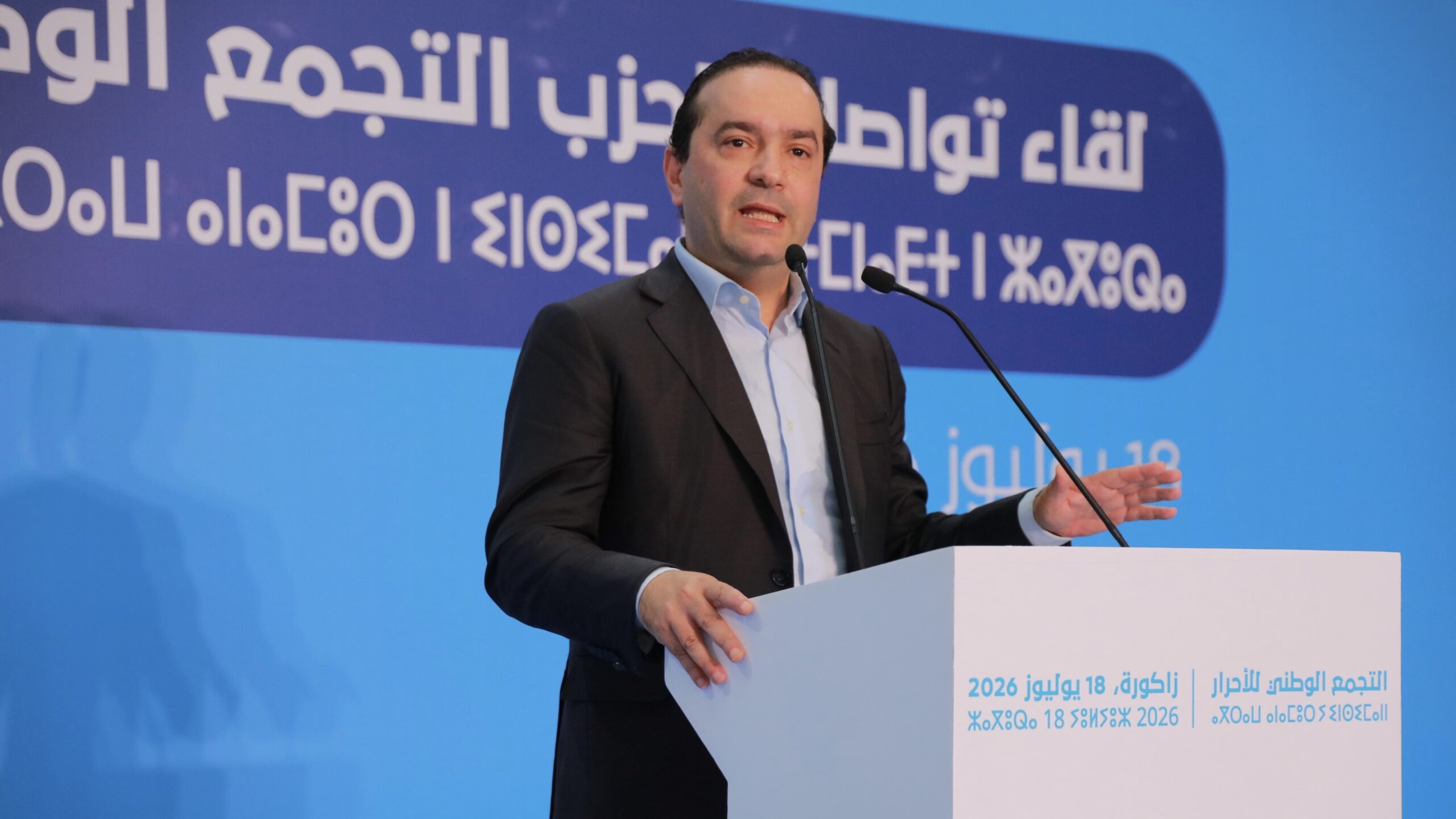 شوكي: كرامة المواطن خط احمر ..وكفى من سياسة التبخيس (فيديو) شوكي: كرامة المواطن خط احمر ..وكفى من سياسة التبخيس (فيديو)