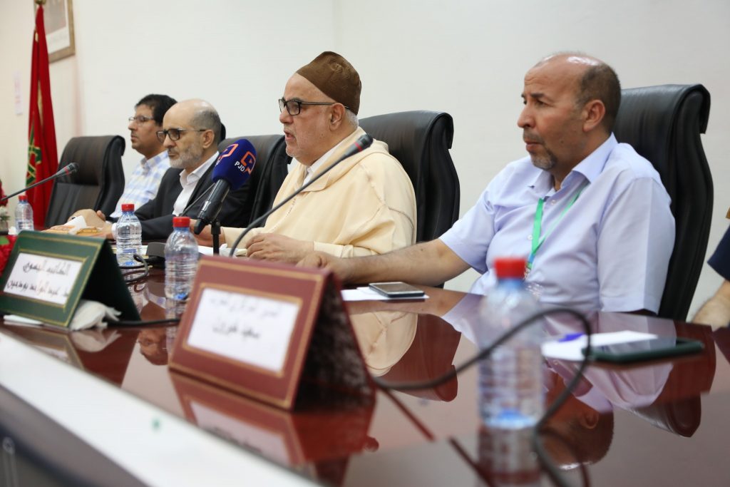 تضارب المصالح تضارب المصالح