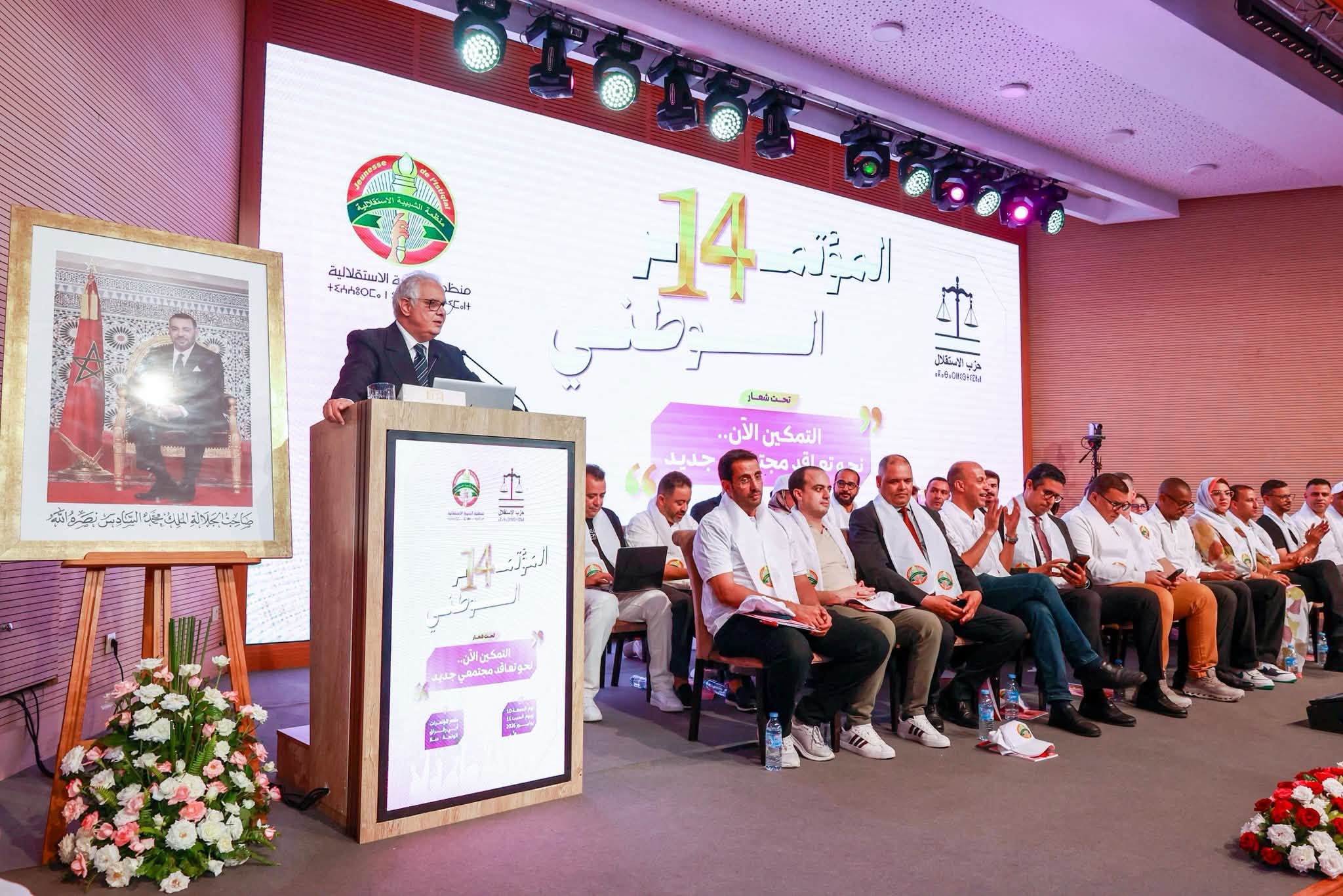 استحقاقات2026. بركة: التغيير الحقيقي تفرزه المشاركة وليس المقاطعة استحقاقات2026. بركة: التغيير الحقيقي تفرزه المشاركة وليس المقاطعة
