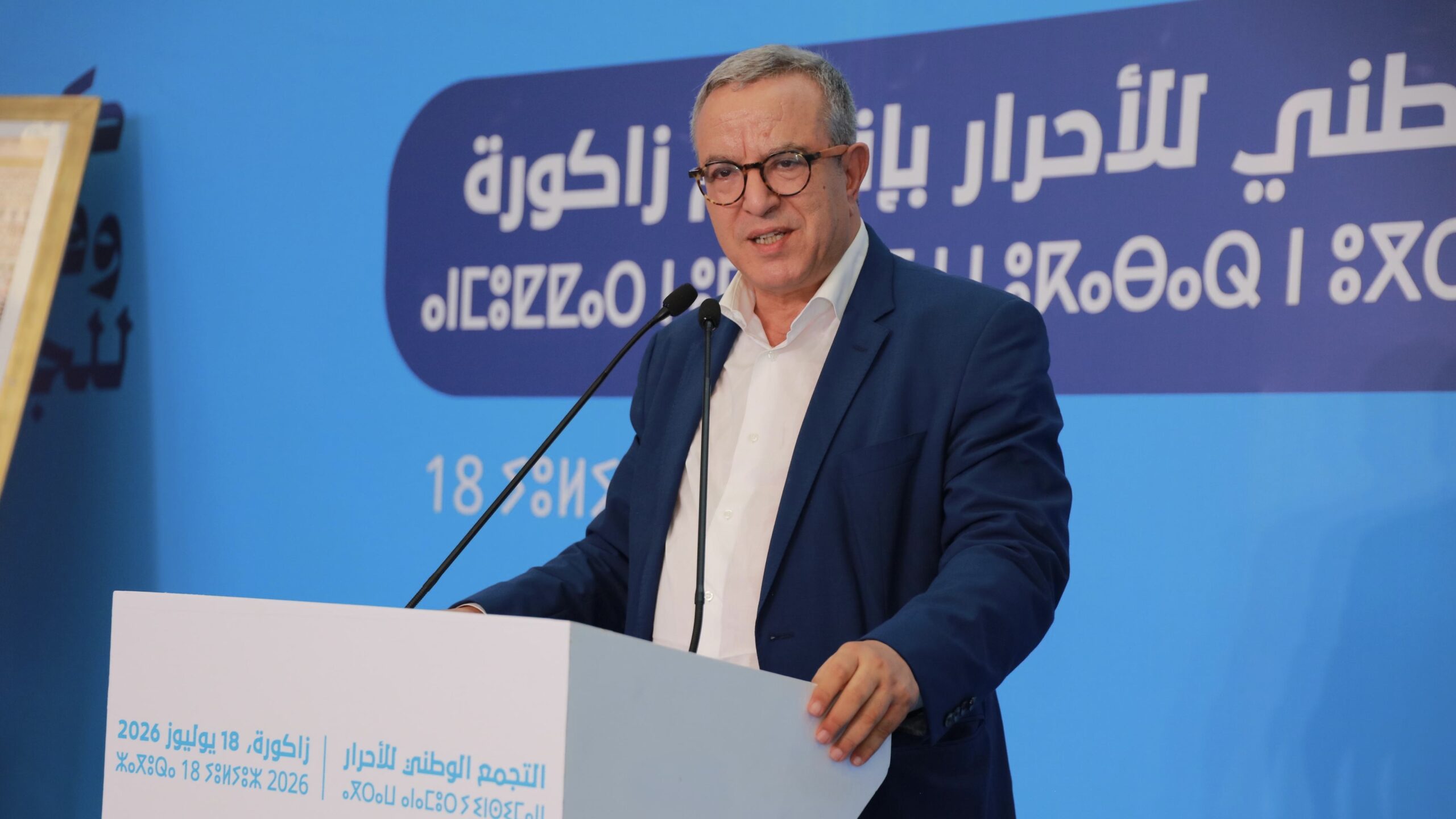 أوجار: تقييم الحكومة يجب أن يكون بمدى وفائها بالتزاماتها أوجار: تقييم الحكومة يجب أن يكون بمدى وفائها بالتزاماتها