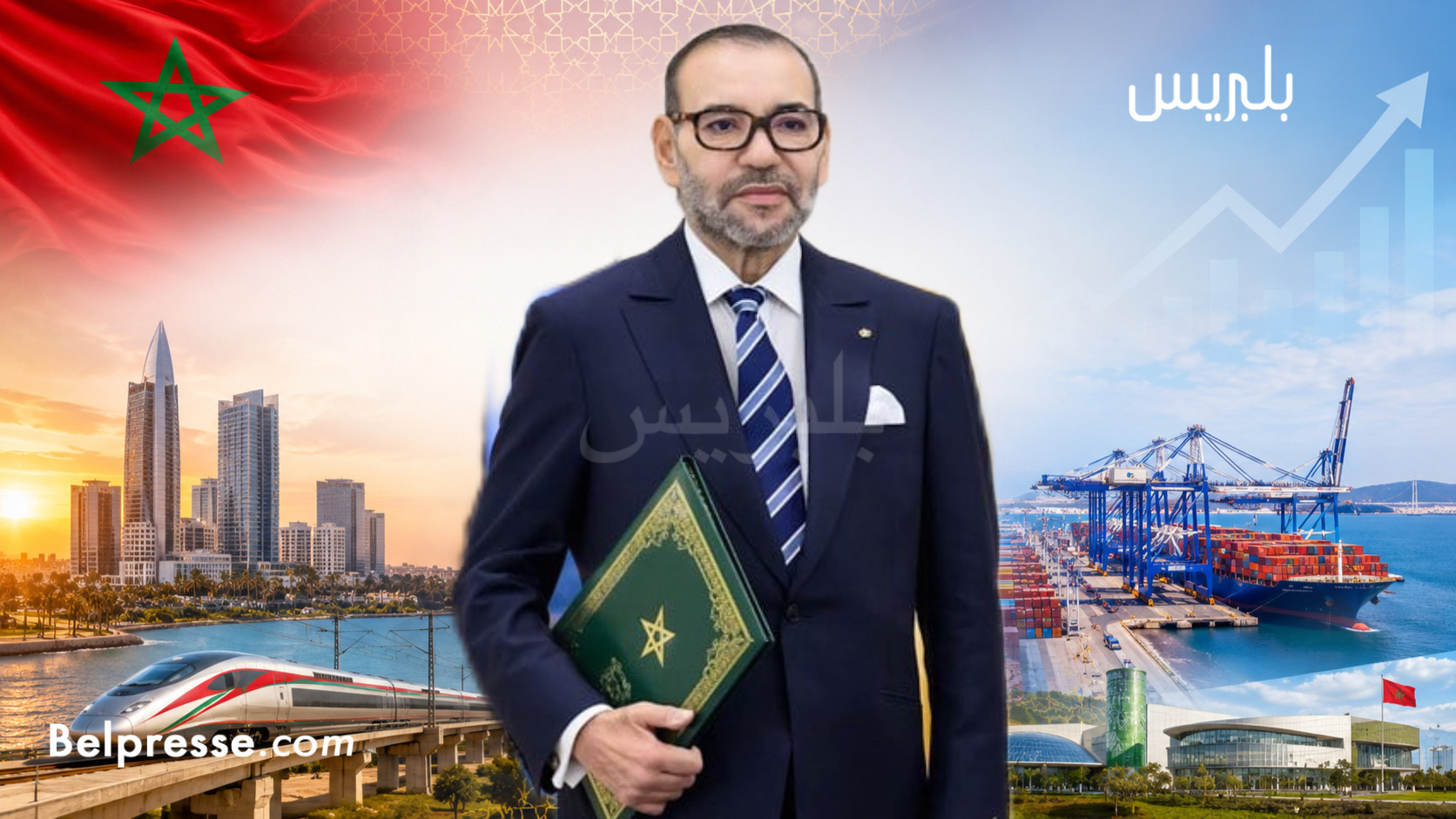 27 سنة من التحول الاقتصادي..هكذا أعاد جلالة الملك رسم ملامح اقتصاد المغرب 27 سنة من التحول الاقتصادي..هكذا أعاد جلالة الملك رسم ملامح اقتصاد المغرب