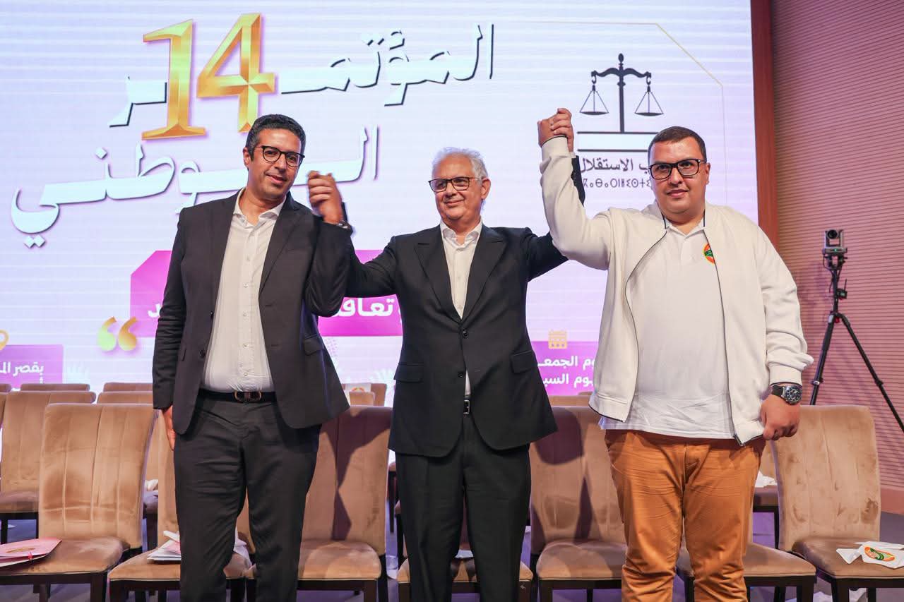 بالإجماع..انتخاب لمباركي ابن العيون كاتبا عاما لشبيبة الاستقلال بالإجماع..انتخاب لمباركي ابن العيون كاتبا عاما لشبيبة الاستقلال
