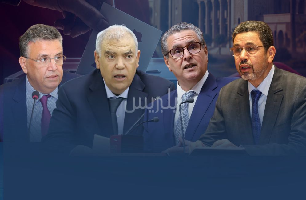إبعاد أخنوش ووهبي عن اللجنة المركزية للانتخابات.الدلالات والابعاد