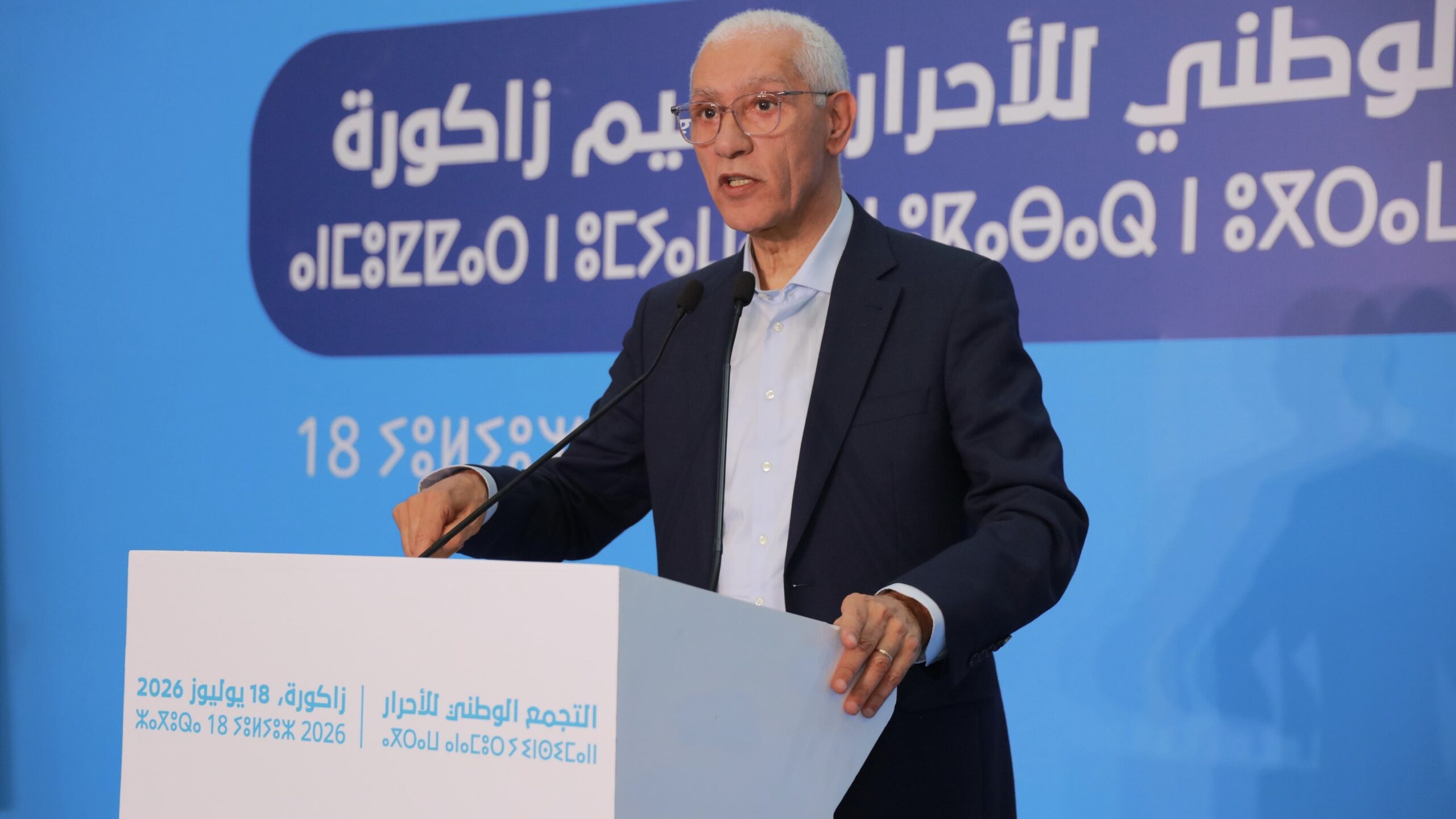 الطالبي العلمي: من زاكورة نحن ملتزمون بوعودنا معكم الطالبي العلمي: من زاكورة نحن ملتزمون بوعودنا معكم
