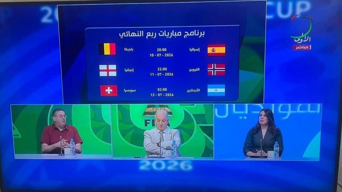 الجزائر 18 “قناة جزائرية” تُقصي المنتخب المغربي من المونديال (صورة)